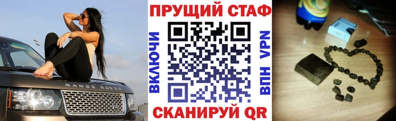 Купить наркотик Пыть-Ях Конопля COCAIN Героин Меф ГАШ