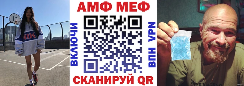Амфетамин VHQ  Пыть-Ях 
