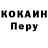 Кетамин VHQ Flow 456