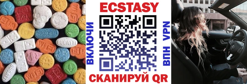 Ecstasy 280мг  нарко площадка как зайти  Пыть-Ях  как найти  