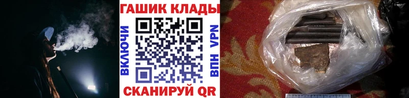 купить наркотики сайты Пыть-Ях Гашиш Изолятор