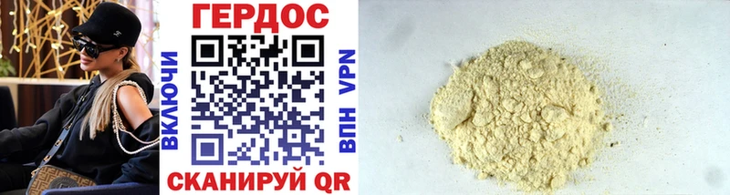 ГЕРОИН Heroin Пыть-Ях