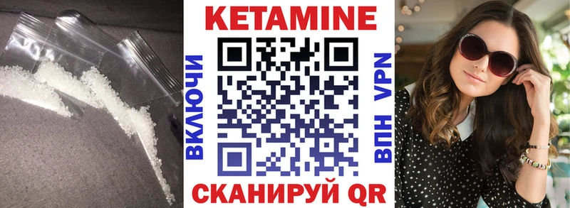 КЕТАМИН VHQ  МЕГА ссылка  Пыть-Ях 