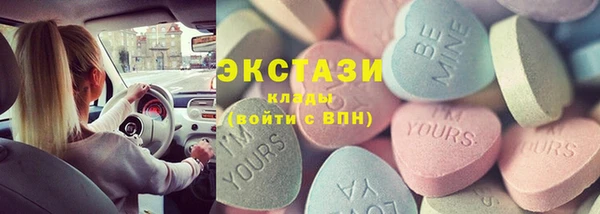 экстази Армянск