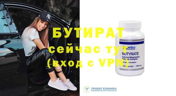 винт Аркадак