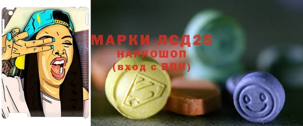 бутират Алзамай