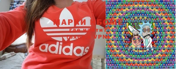 бутират Алзамай
