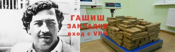 экстази Армянск