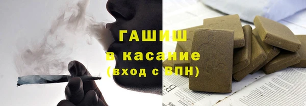 экстази Армянск