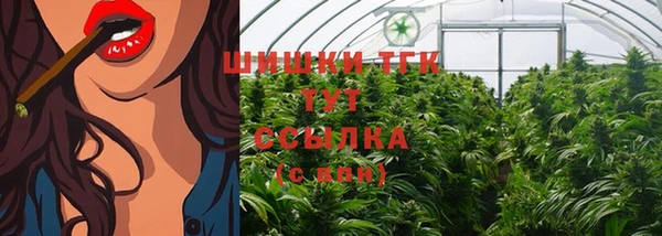 экстази Армянск