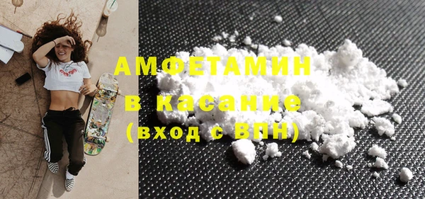 экстази Армянск