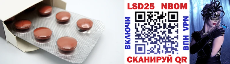 Лсд 25 экстази ecstasy  Пыть-Ях 