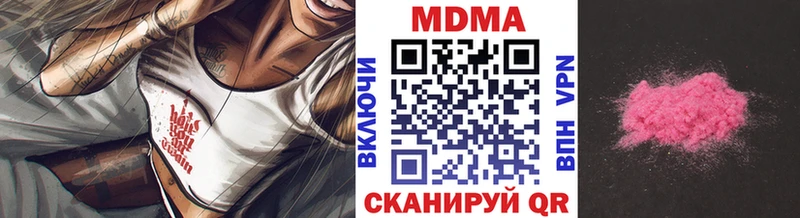 shop официальный сайт Пыть-Ях MDMA молли