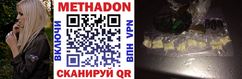 хочу   mega ссылка  Метадон VHQ  Пыть-Ях 