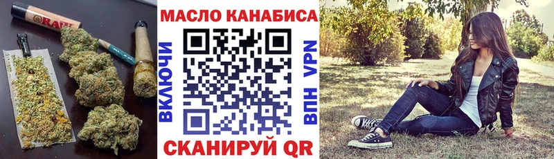 Дистиллят ТГК вейп  Пыть-Ях 