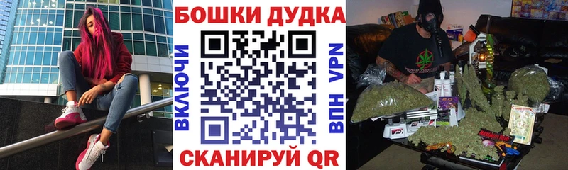 Канабис Bruce Banner  закладка  Пыть-Ях 
